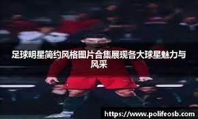 维尼修斯团队指责西班牙媒体：制造了充满敌意的舆论环境
