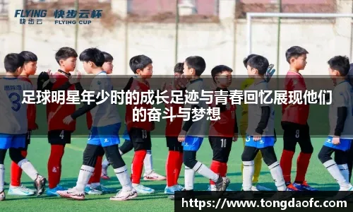 奥林匹亚科斯中场：皇马是世界最强球队之一，为我们感到自豪