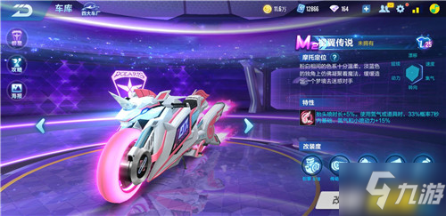 名战术分析 名战术分析