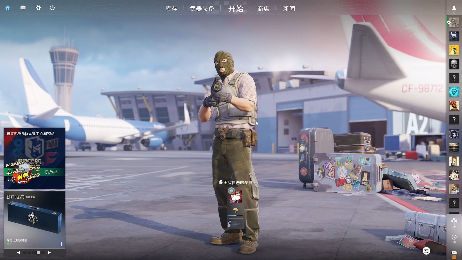 网爆了